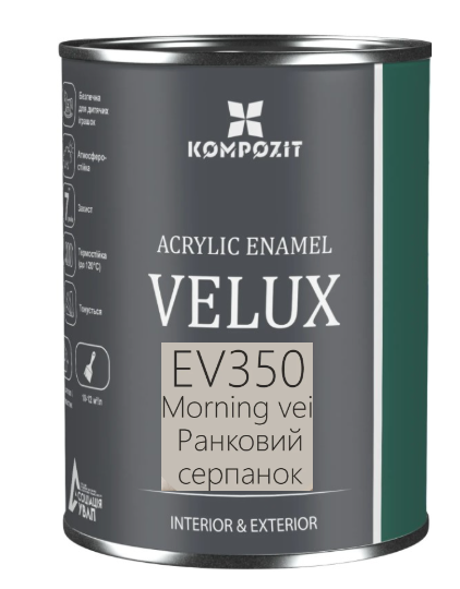 Емаль акрилова Kompozit VELUX Ранковий серпанок EV 350 шовковистий мат 0,75 л
